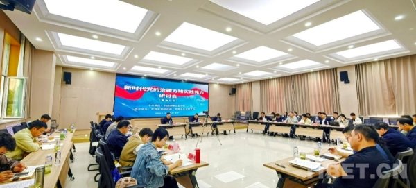 炒股配资资讯网 【牢记嘱托 谱写青藏高原新篇章】一抹“生态绿”，赋能新发展